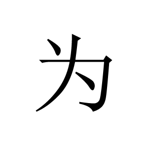嘉兴除甲醛