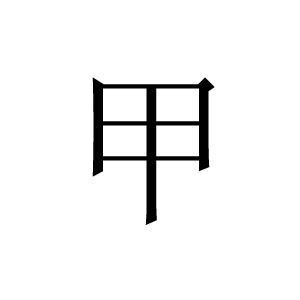 海盐除甲醛