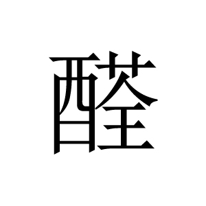 桐乡除甲醛